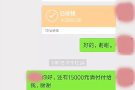 石柱专业讨债公司，追讨消失的老赖