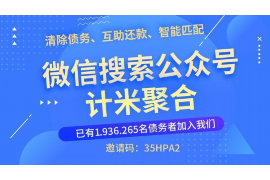 石柱专业要账公司如何查找老赖？