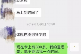 石柱遇到恶意拖欠？专业追讨公司帮您解决烦恼